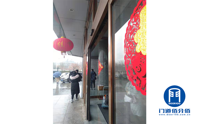 企業(yè)大門自動(dòng)平移門傳感器換新