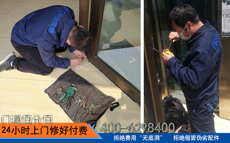 怎樣修理酒店旋轉門修好付費