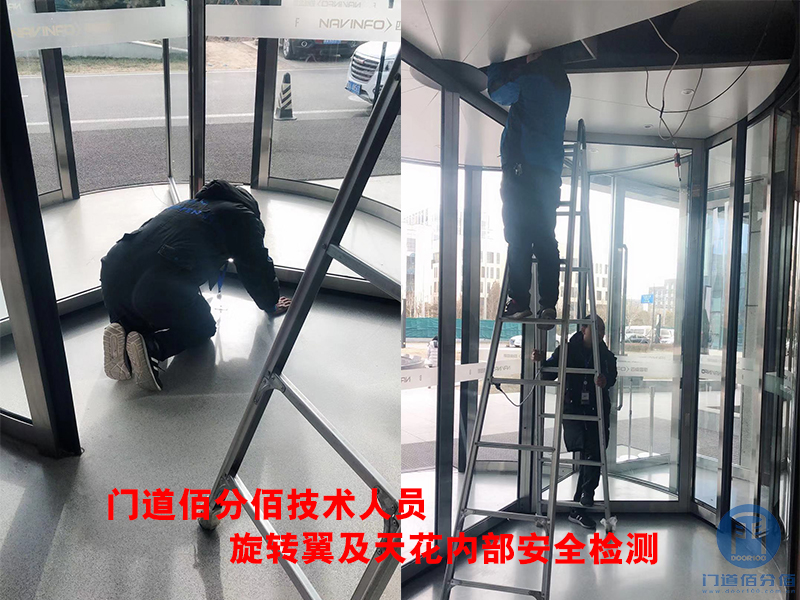 門道佰分佰技術人員旋轉翼及天花內部安全檢測