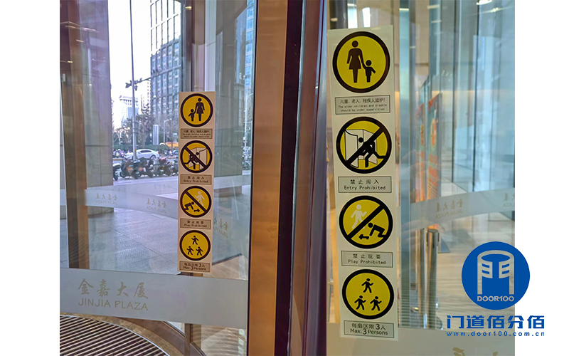 維保項目之OBE電動三翼旋轉門保養服務