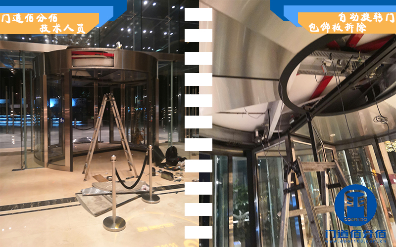 自動旋轉(zhuǎn)門包飾板拆除