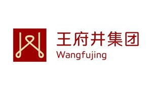 王府井集團