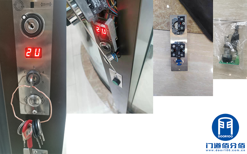 凱必盛售后維修案例之購物廣場旋轉門鑰匙維修故障維修