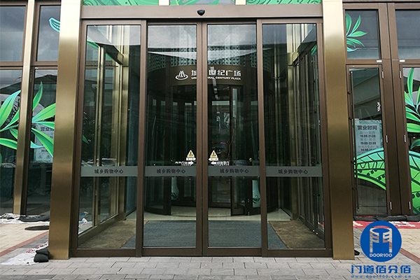 城鄉(xiāng)世紀(jì)廣場自動旋轉(zhuǎn)門平移門維修服務(wù)案例