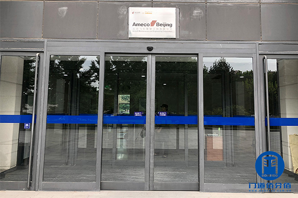 北京國航總部大樓自動門維修服務(wù)案例