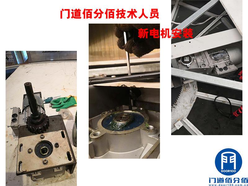 門道佰分佰技術(shù)人員新電機(jī)安裝