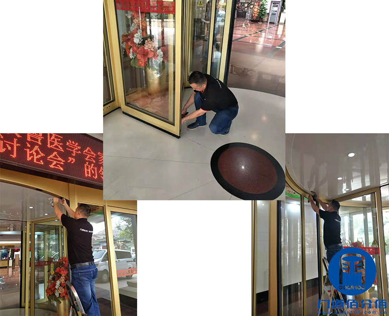 為保障濟南某賓館黃金周自動旋轉(zhuǎn)門正常運行門道佰分佰定期旋轉(zhuǎn)門大保養(yǎng)服務(wù)