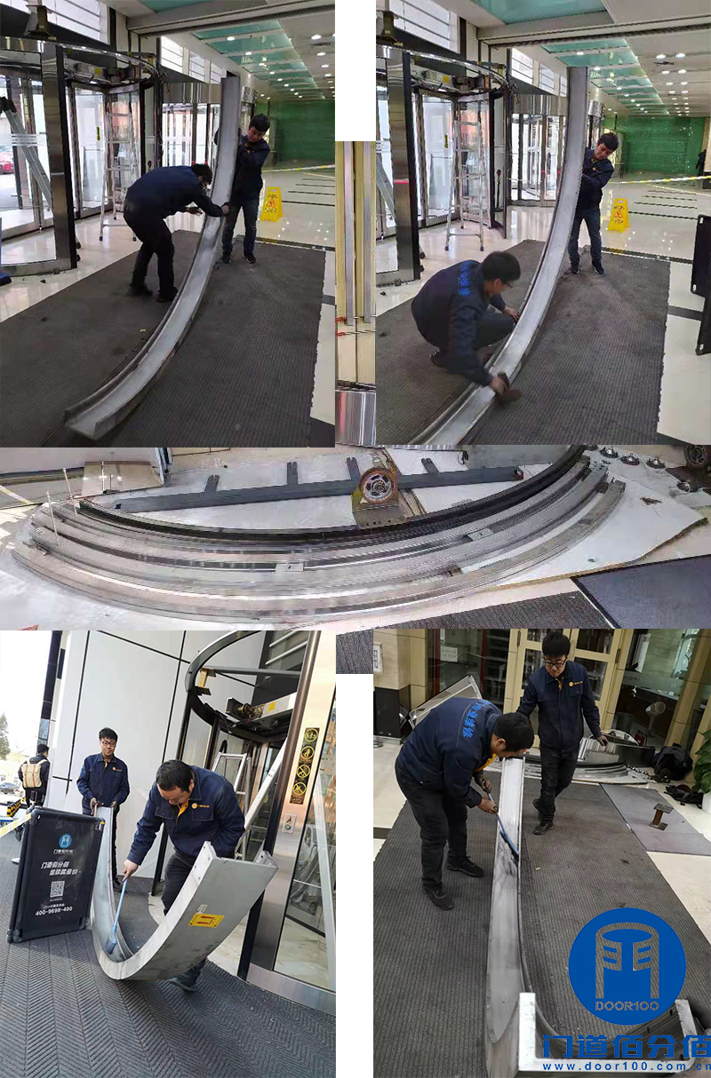 北京某大廈東南門自動旋轉門軌道翻新服務