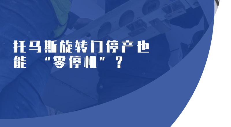 e112f614-d94b-44e9-b987-0d9daf72cccb